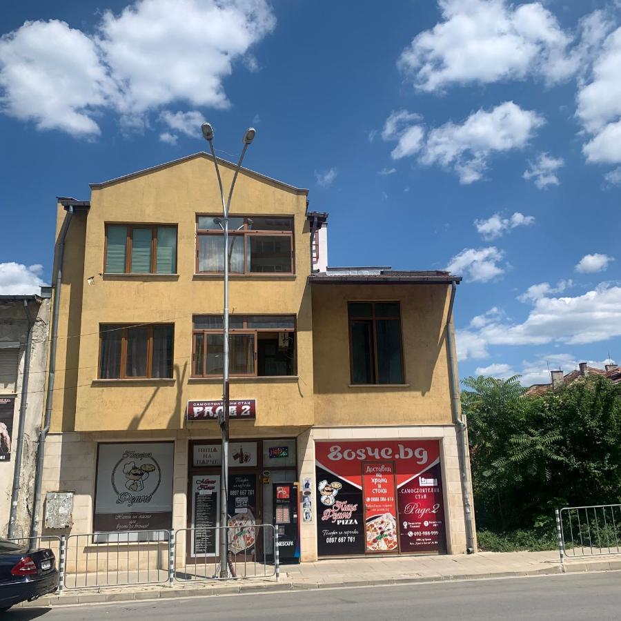 Hotel Rade 2 Vratsa Exterior foto